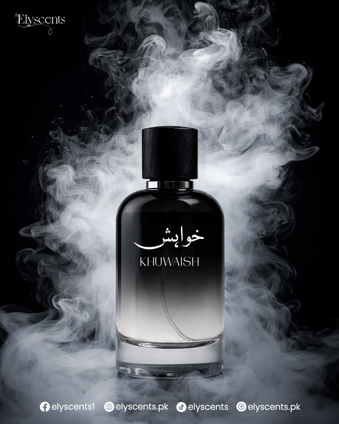 Khuwaish